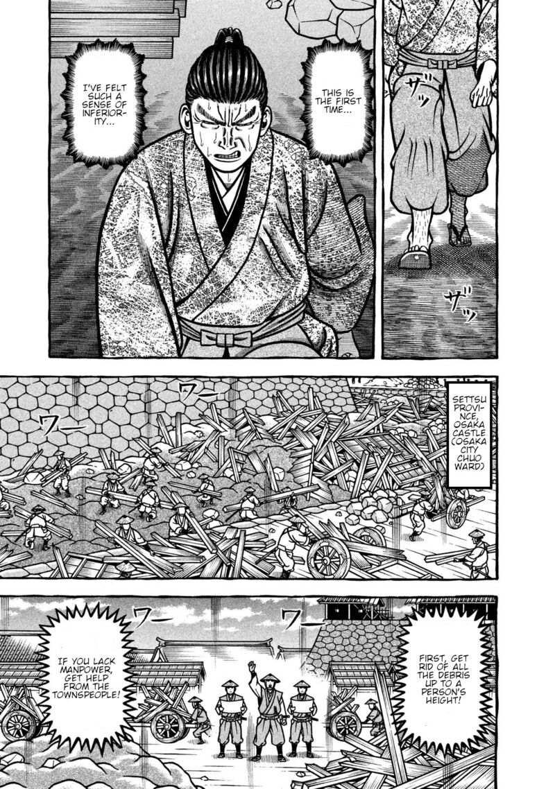 Hyougemono 241 7