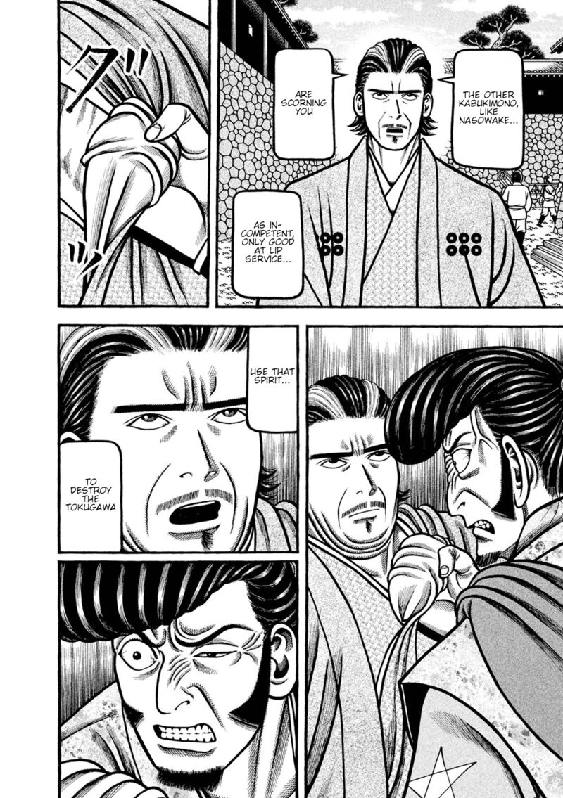 Hyougemono 243 14