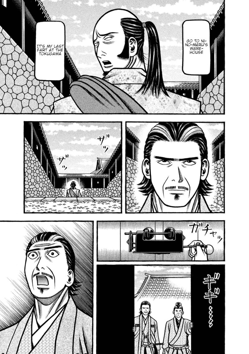 Hyougemono 243 17
