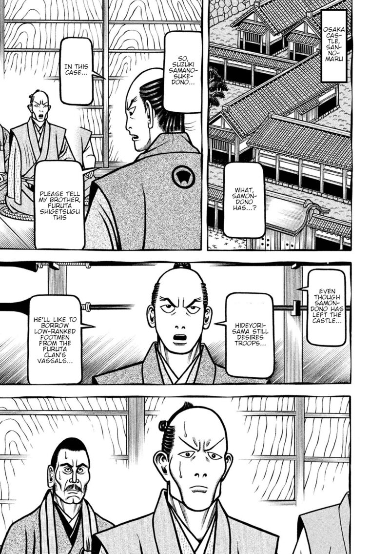 Hyougemono 243 19