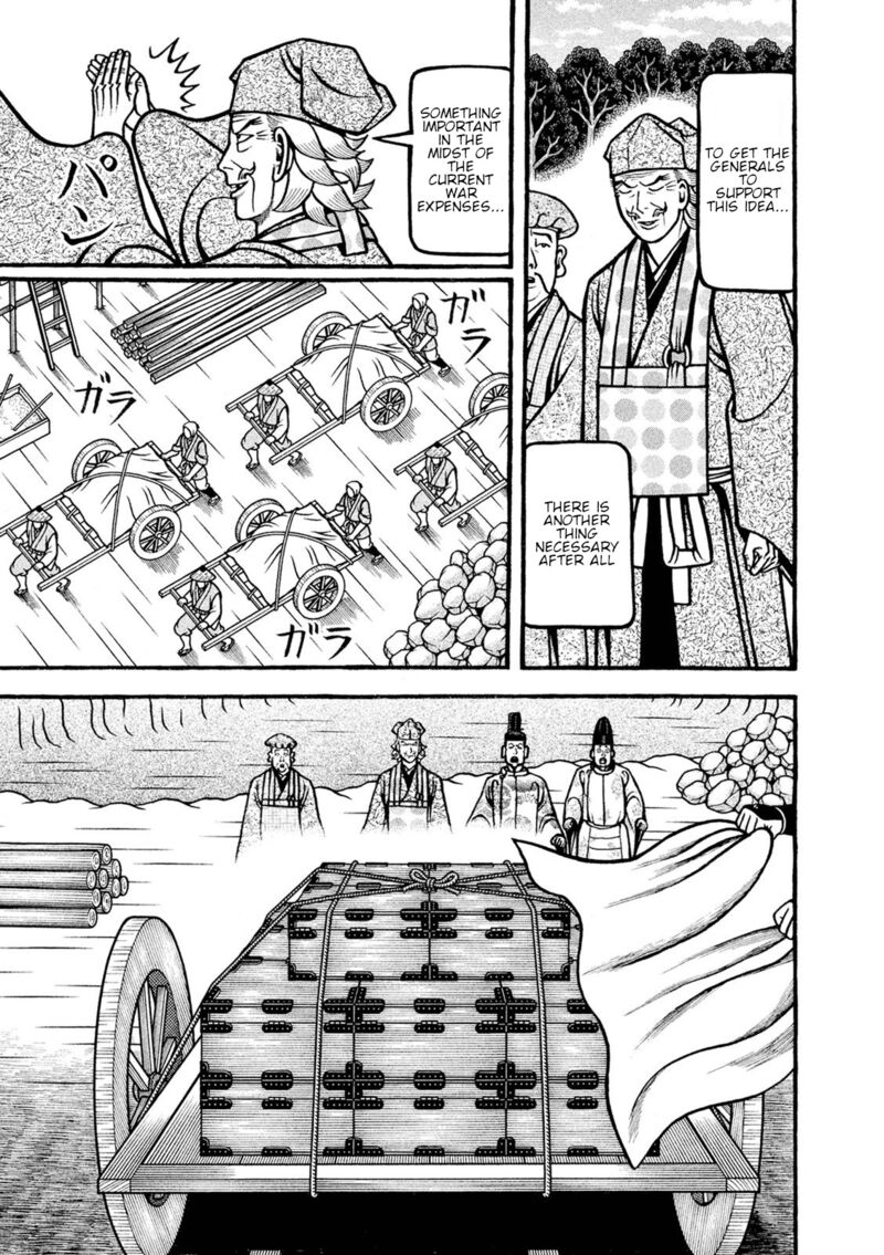 Hyougemono 244 17