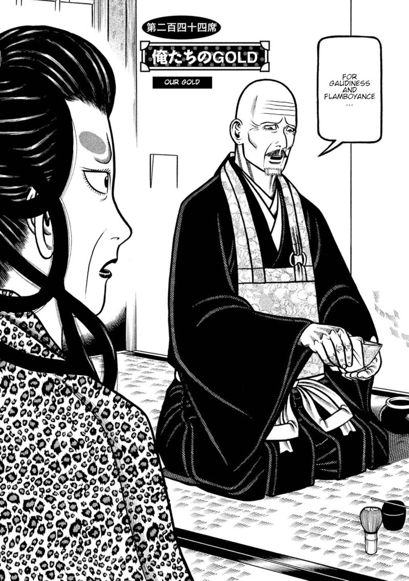 Hyougemono 244 2