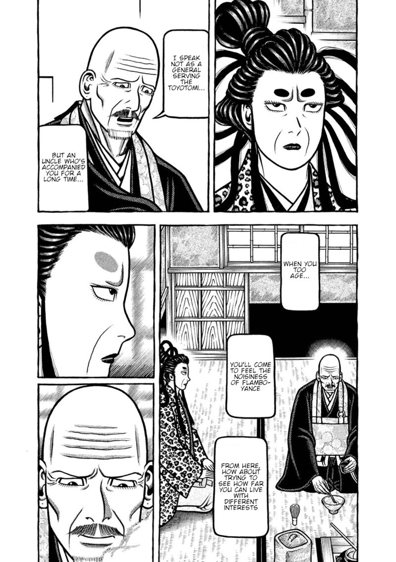 Hyougemono 244 3