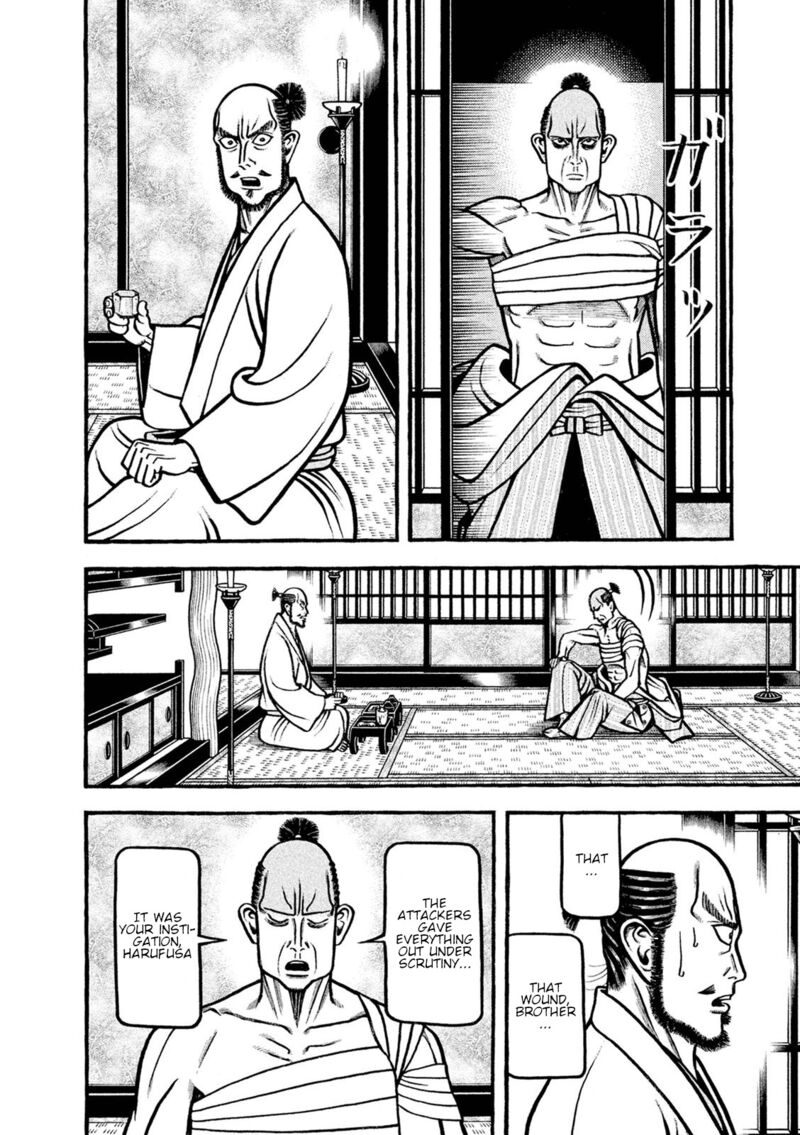 Hyougemono 245 14