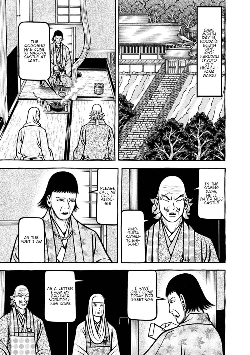 Hyougemono 246 13