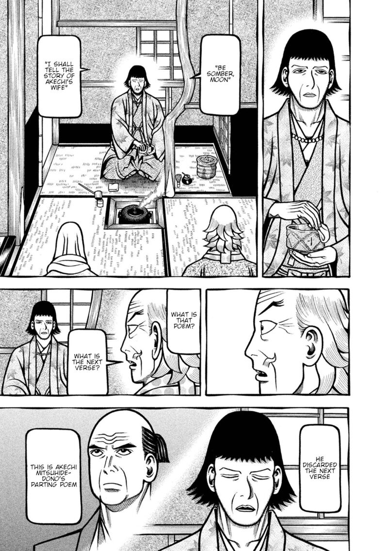 Hyougemono 246 15