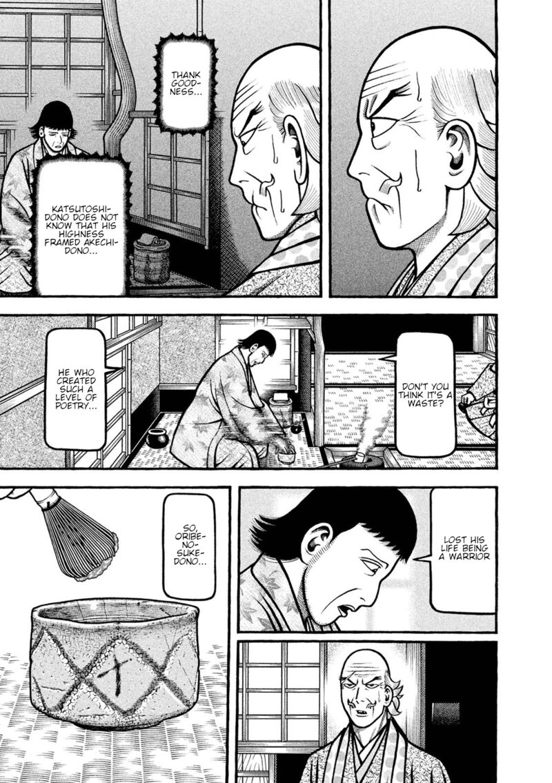 Hyougemono 246 17