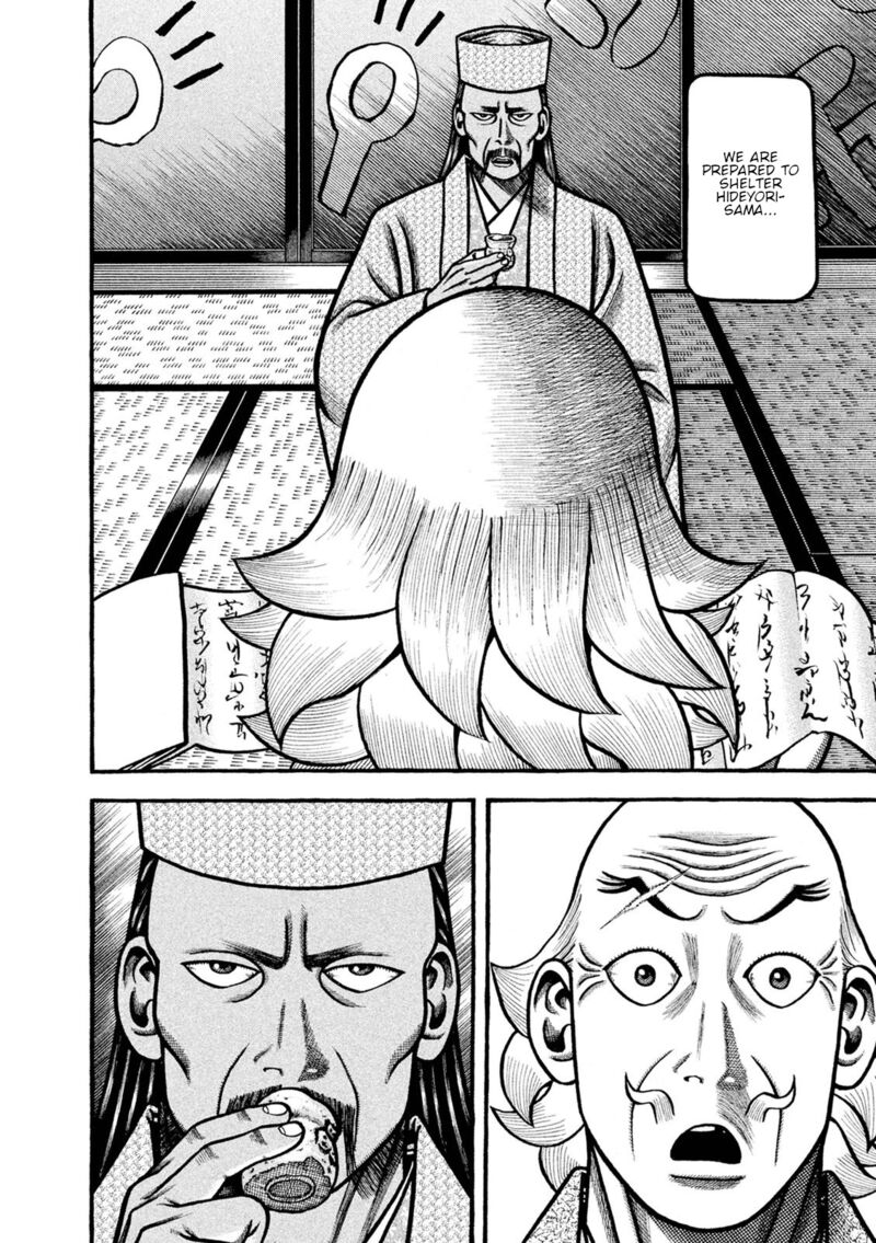Hyougemono 247 12