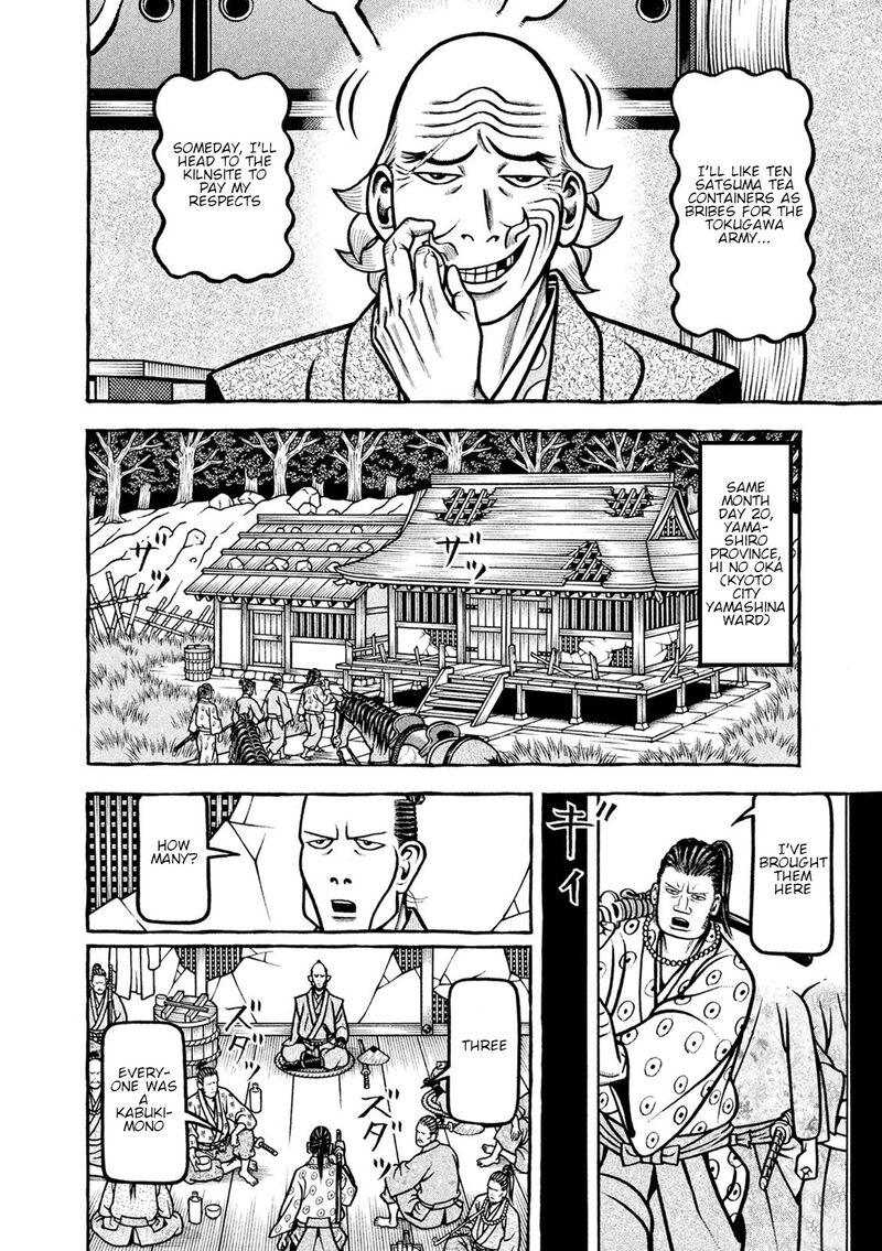 Hyougemono 247 14