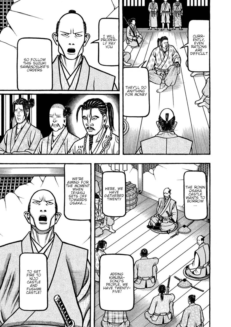 Hyougemono 247 15