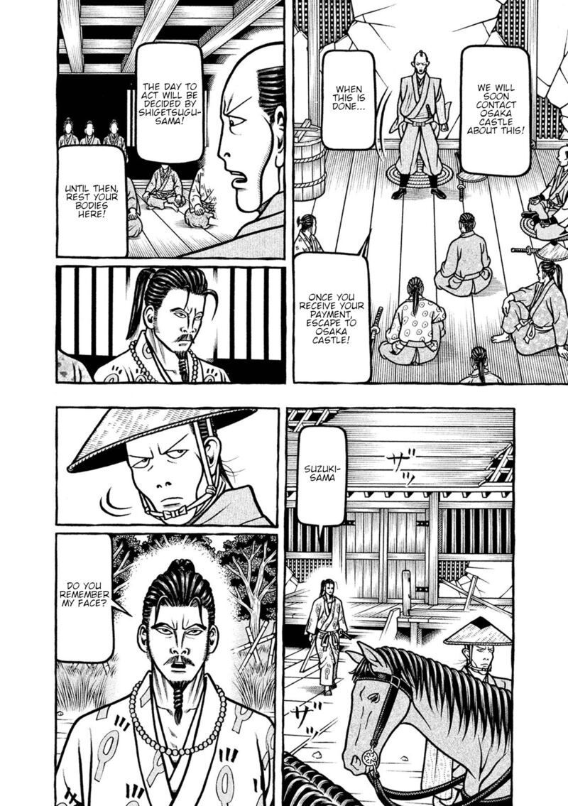 Hyougemono 247 16