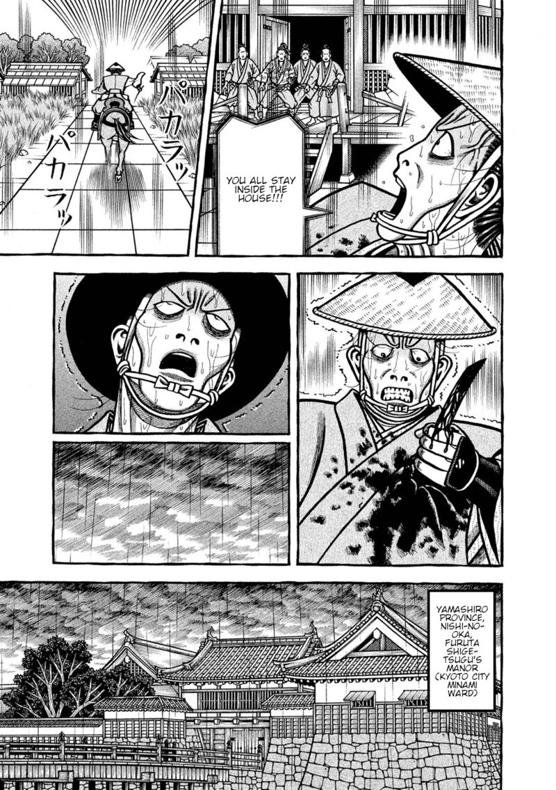 Hyougemono 247 19