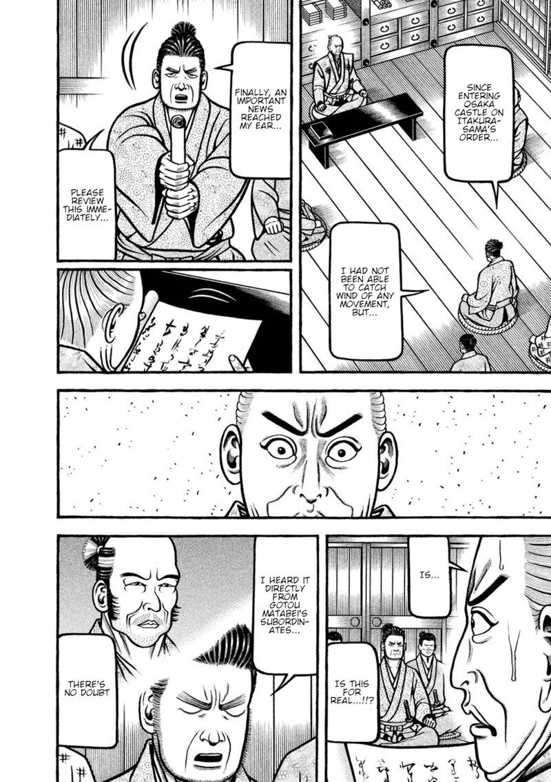 Hyougemono 248 16