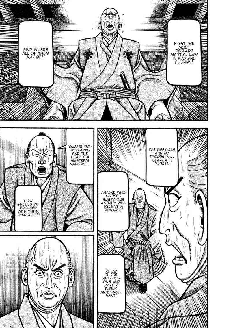 Hyougemono 248 19