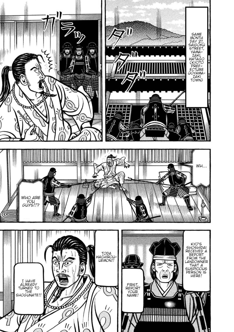 Hyougemono 249 11