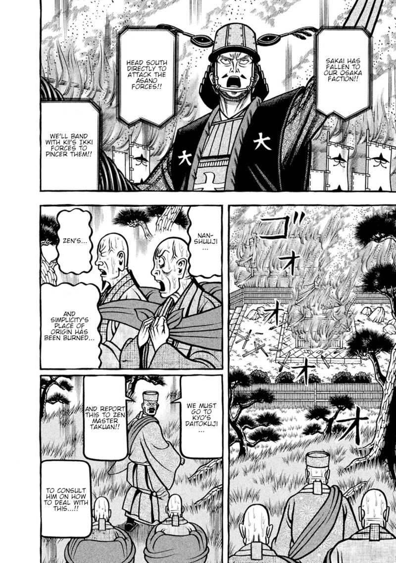 Hyougemono 249 14