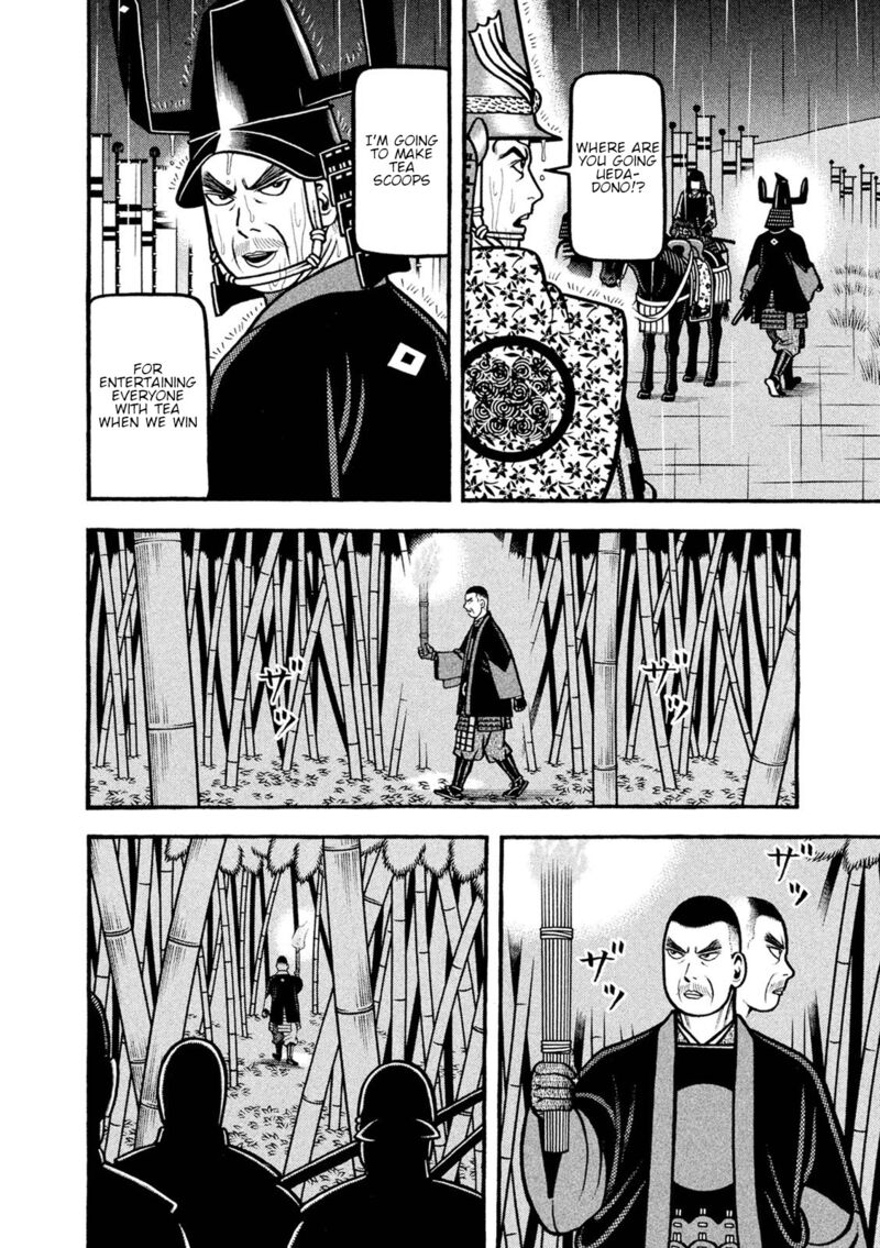 Hyougemono 249 16