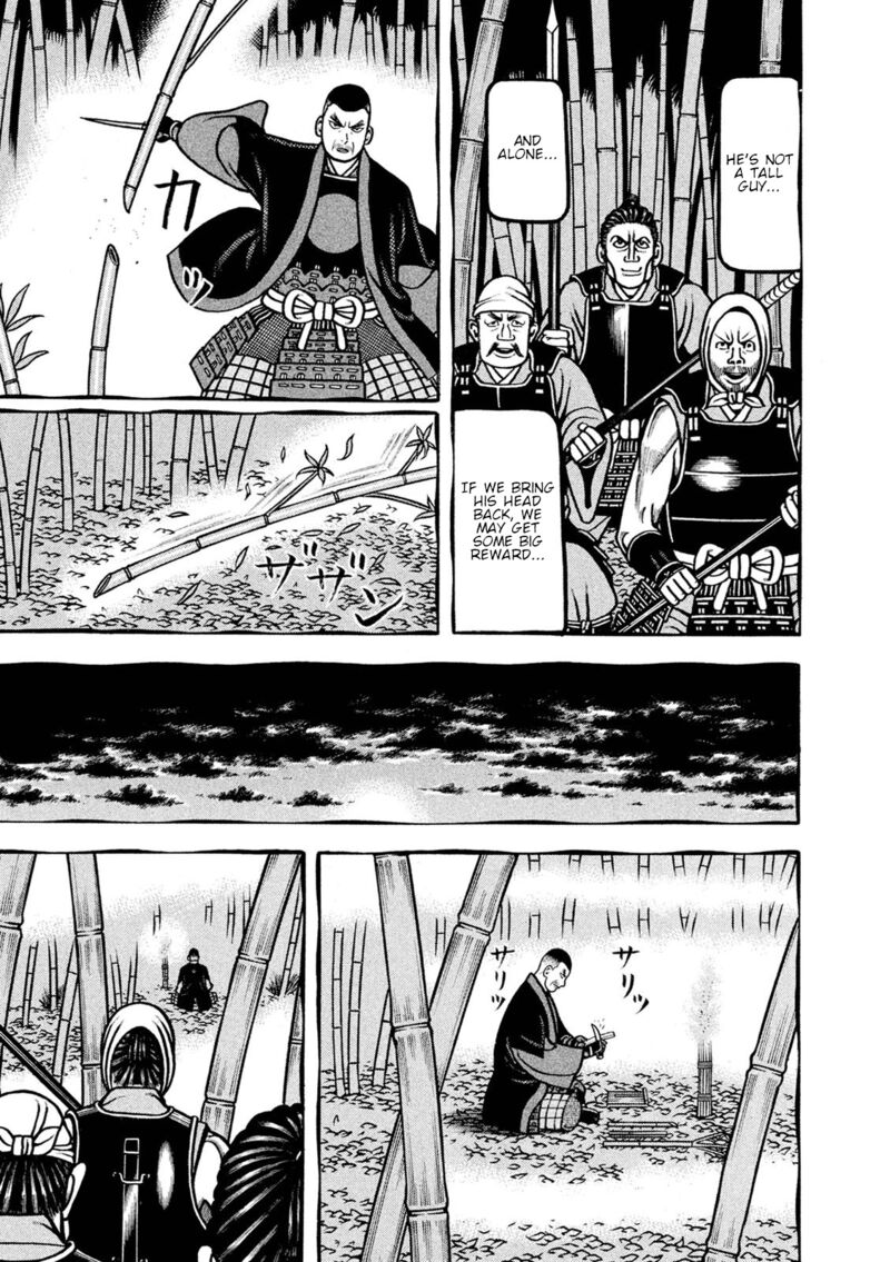 Hyougemono 249 17