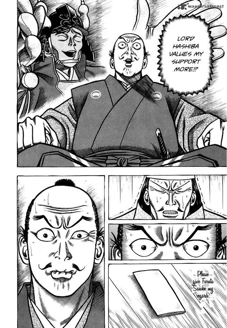 Hyougemono 25 12