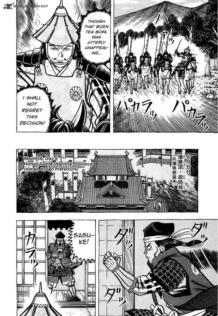 Hyougemono 25 14