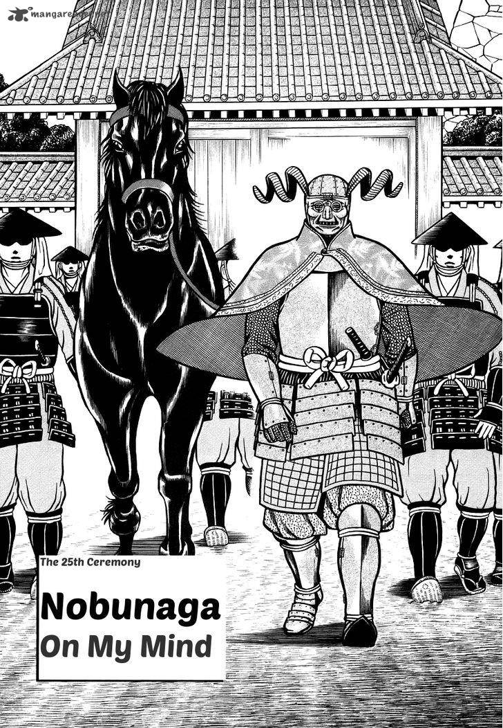 Hyougemono 25 2