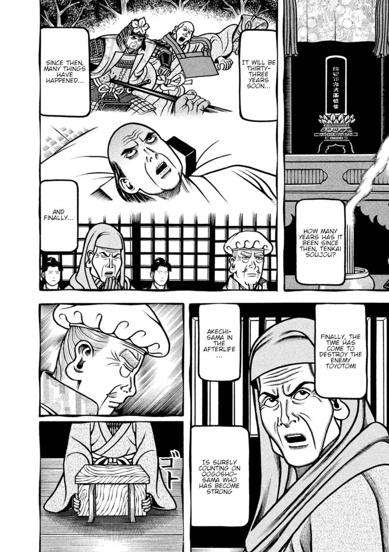 Hyougemono 250 12