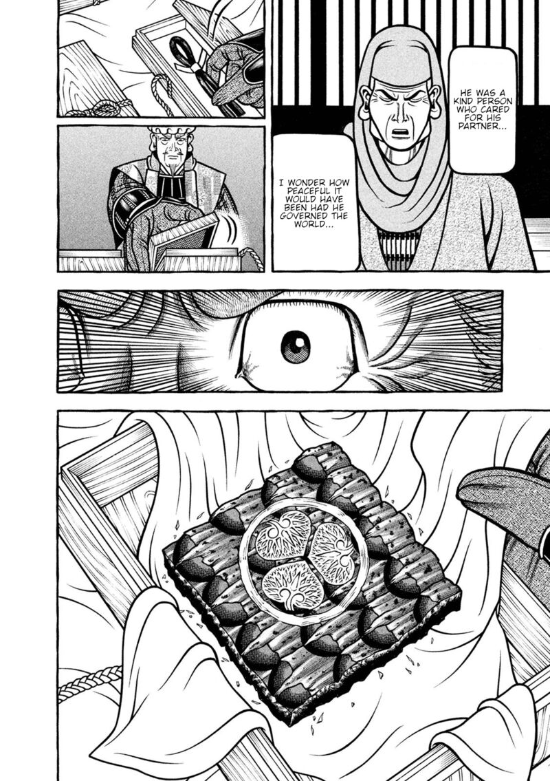 Hyougemono 250 14