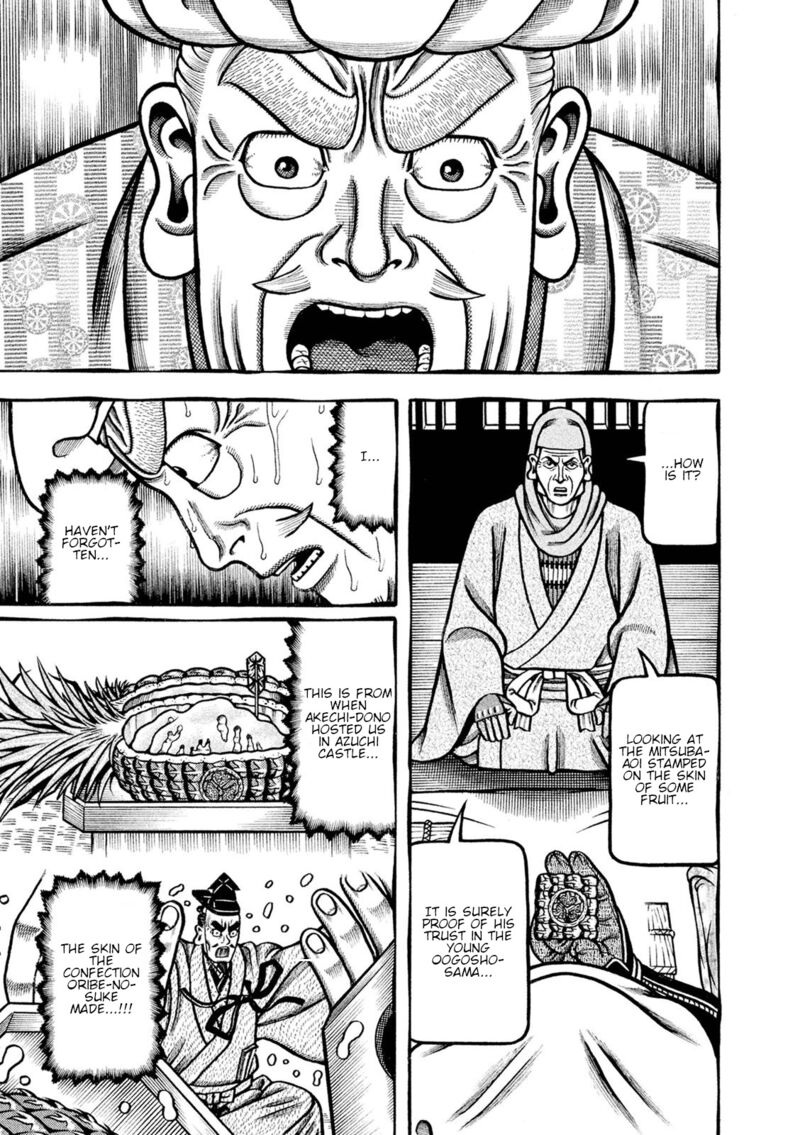 Hyougemono 250 15