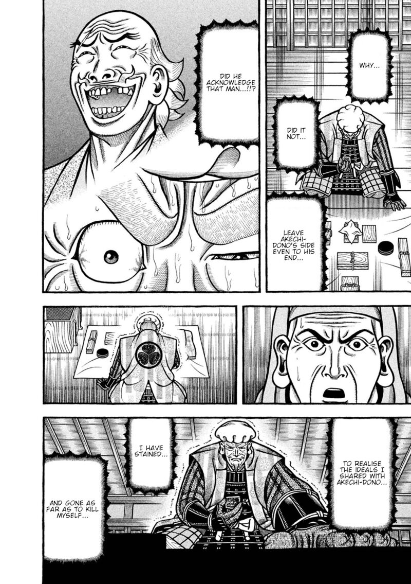 Hyougemono 250 16