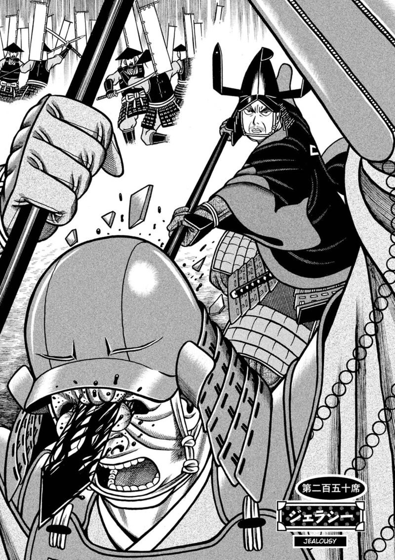 Hyougemono 250 2