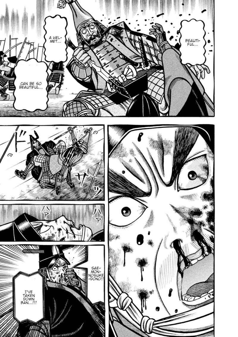 Hyougemono 250 7