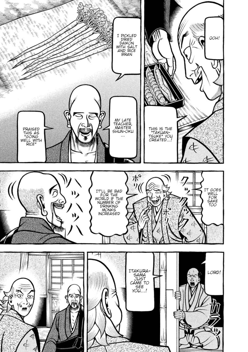 Hyougemono 251 13