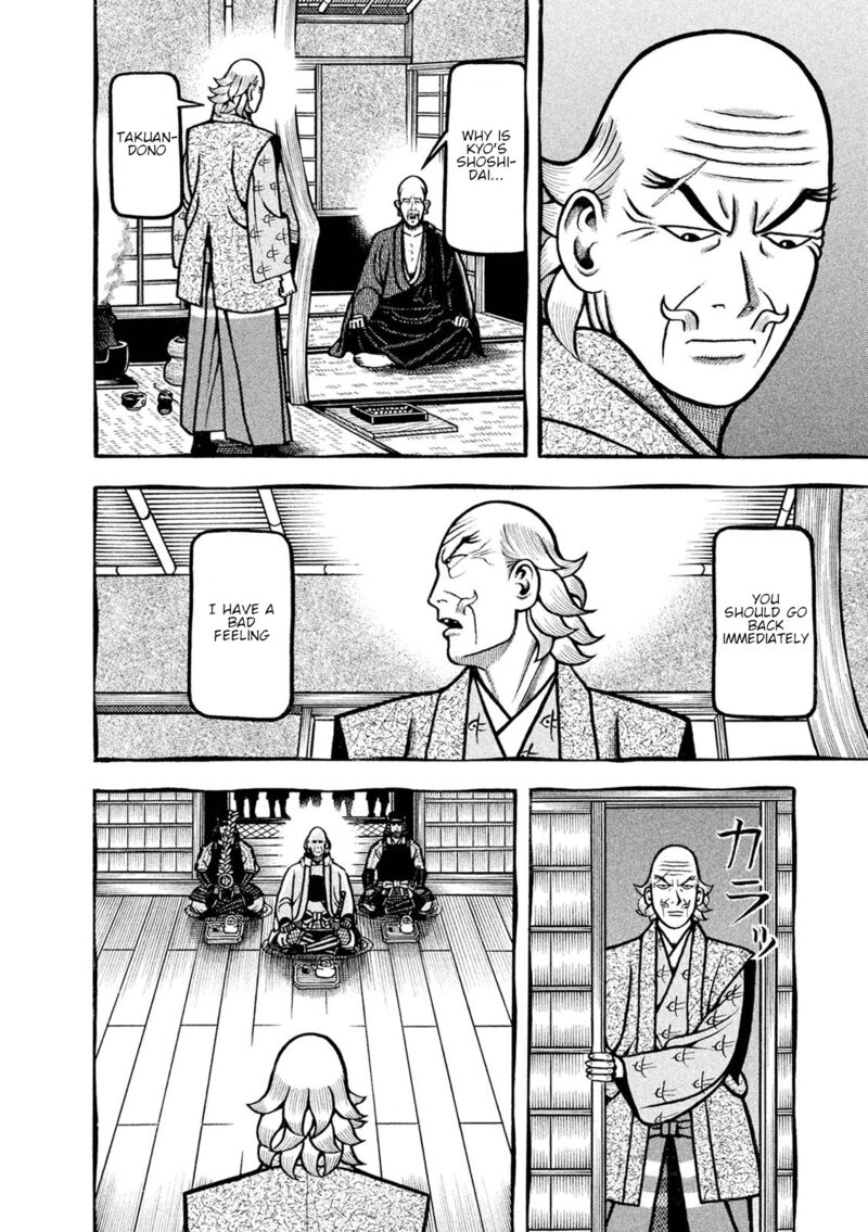 Hyougemono 251 14
