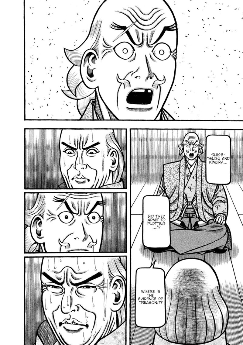 Hyougemono 251 18