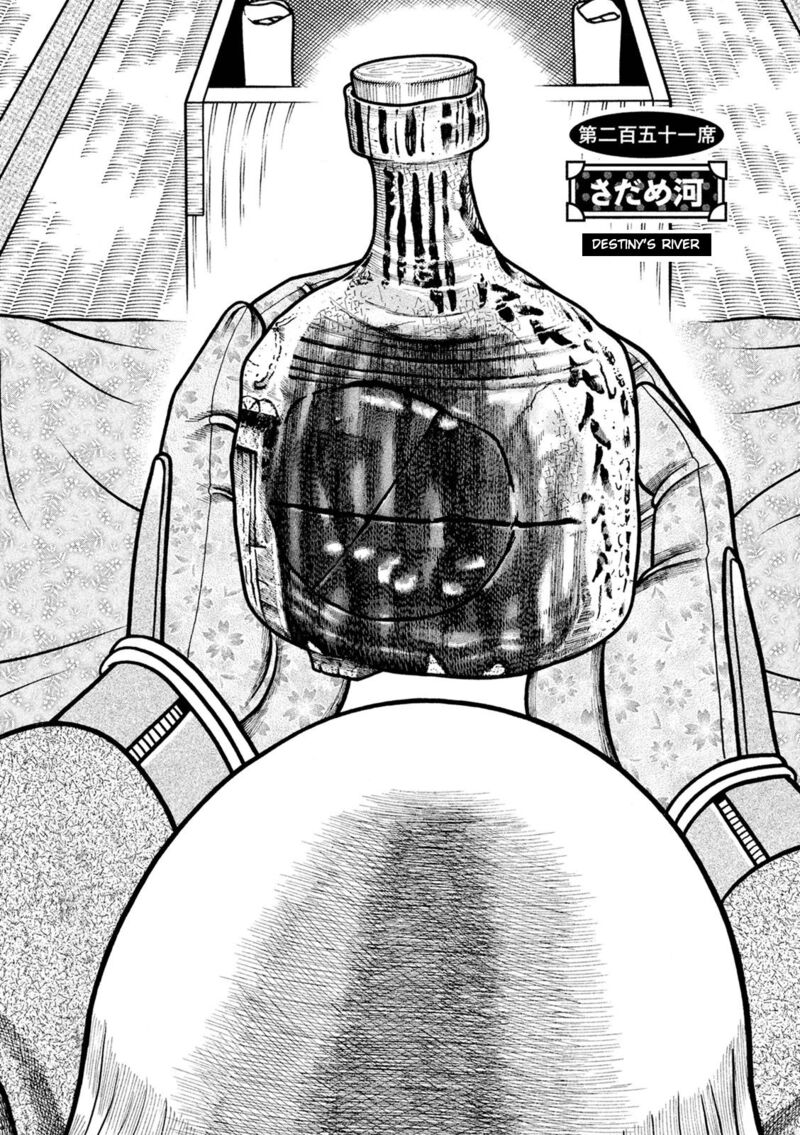 Hyougemono 251 2