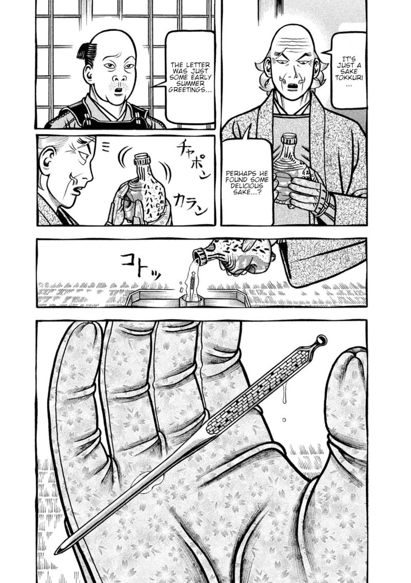Hyougemono 251 3