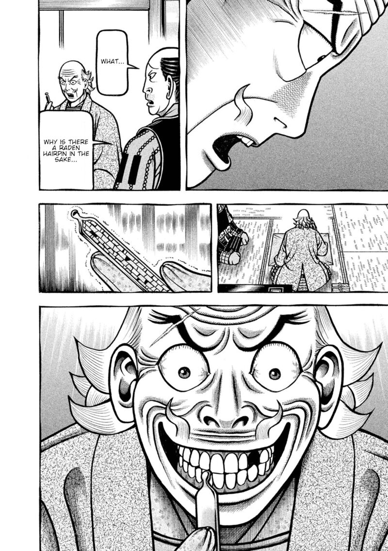 Hyougemono 251 4
