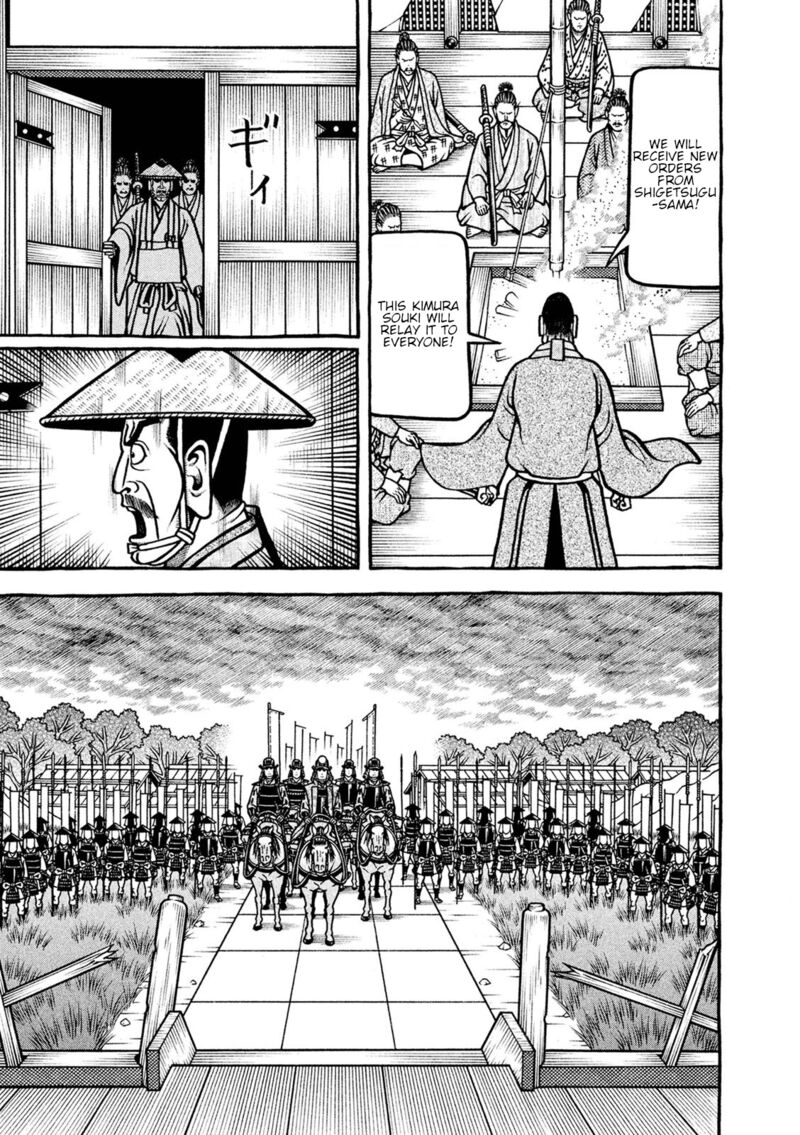 Hyougemono 251 7