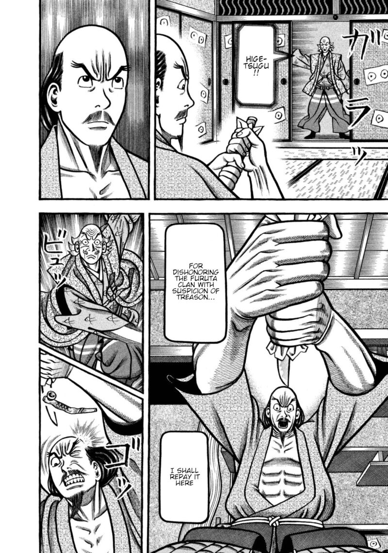 Hyougemono 252 10