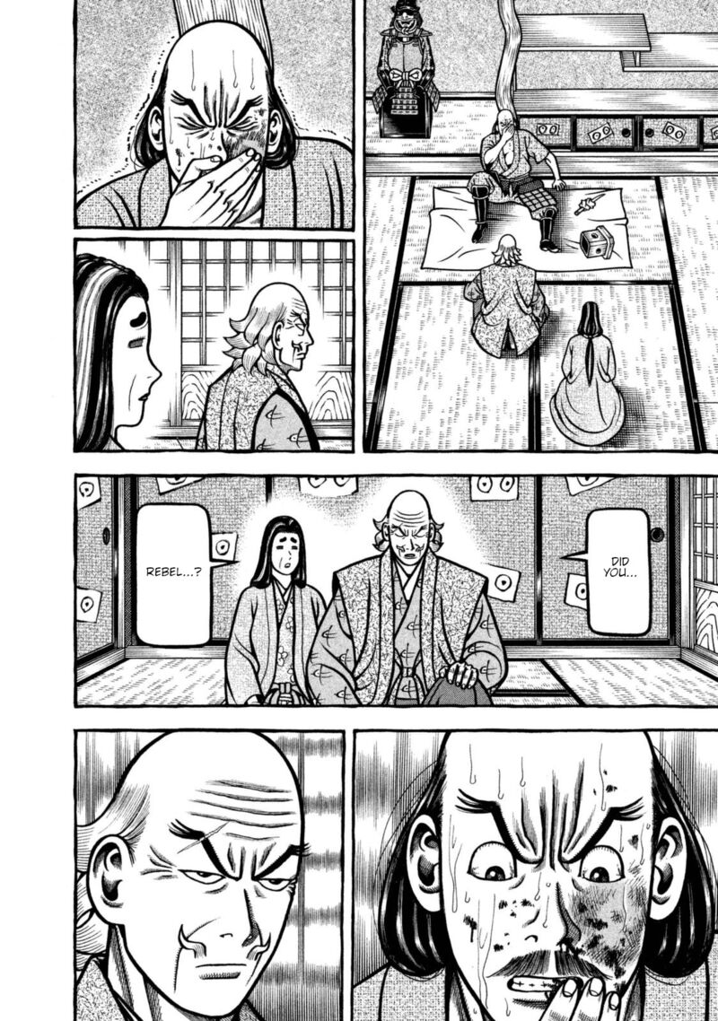 Hyougemono 252 12