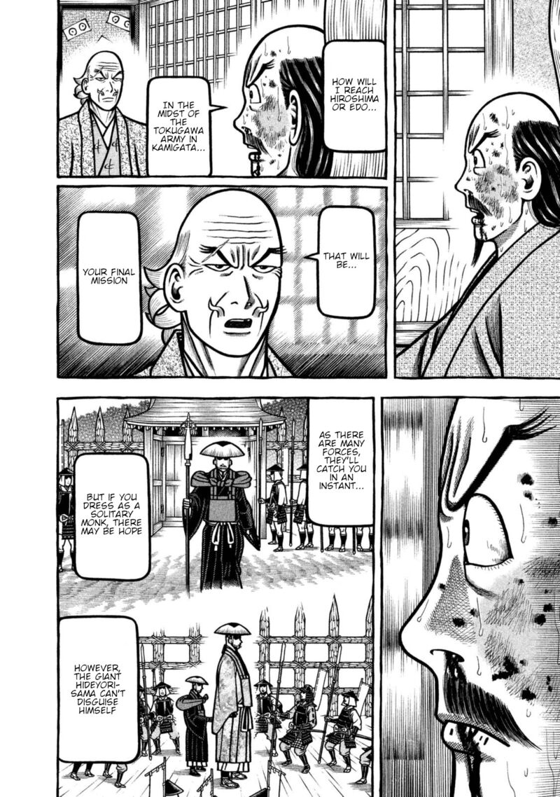 Hyougemono 252 16