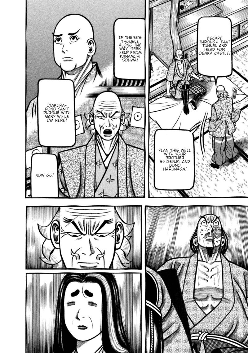 Hyougemono 252 18