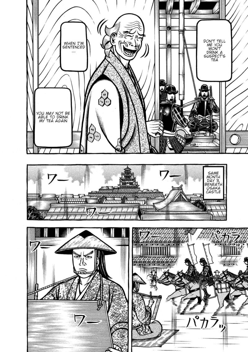 Hyougemono 253 16