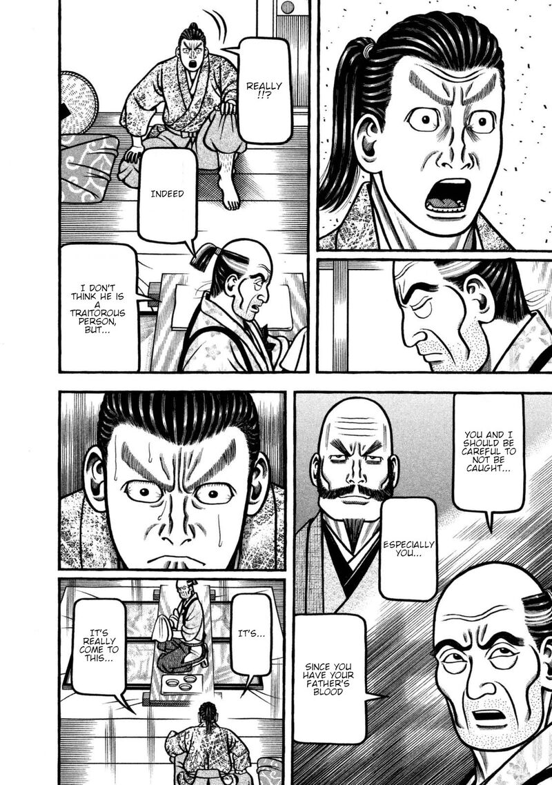 Hyougemono 253 18