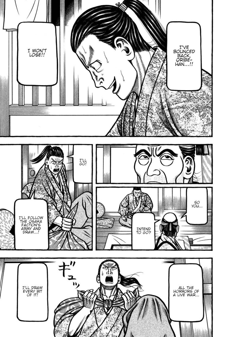 Hyougemono 253 19