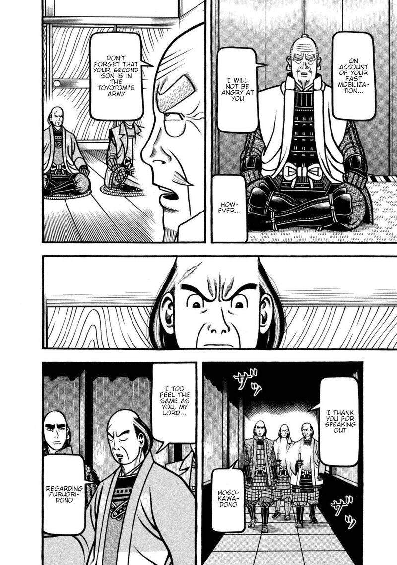 Hyougemono 254 14
