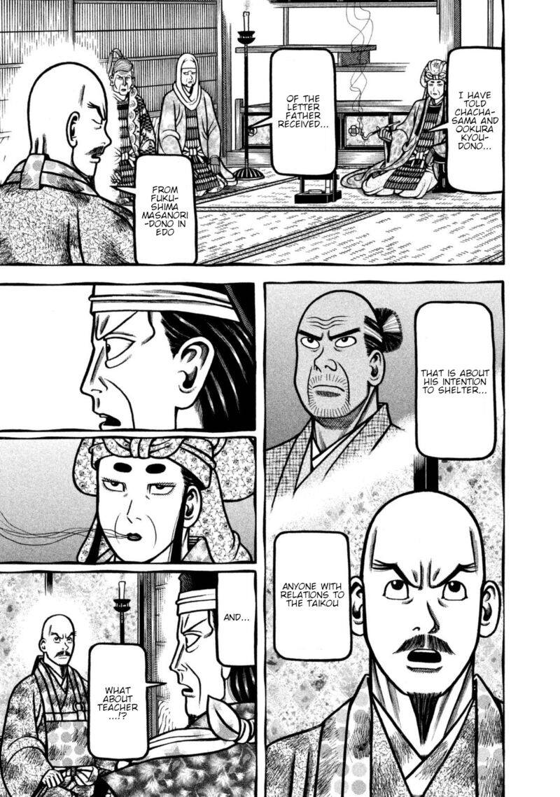 Hyougemono 257 15