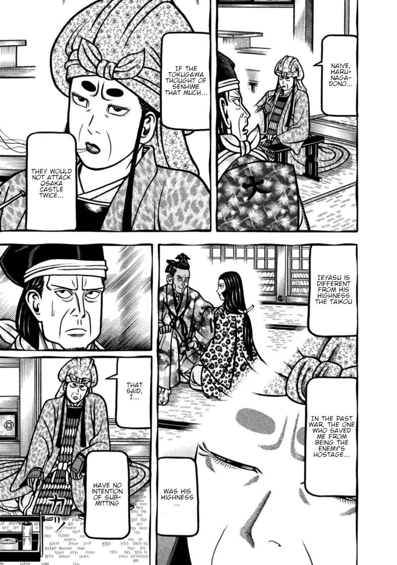 Hyougemono 257 17