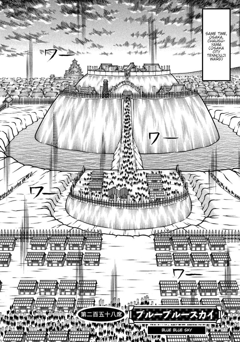 Hyougemono 258 2