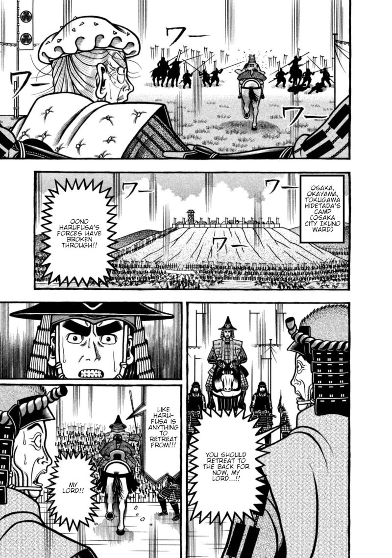 Hyougemono 259 13